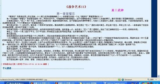 深入了解 今日看料 每日一抓